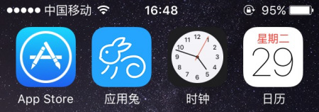 应用兔苹果版免费下载苹果版ios版应用宝官网