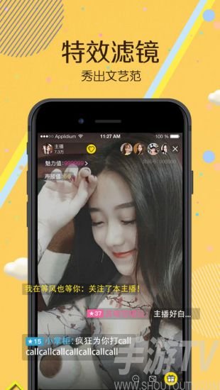 全民直播tv下载手机版iktv已授权激活版软件