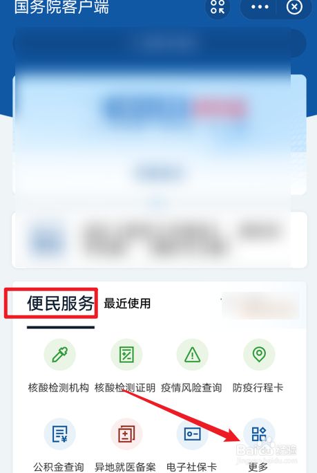 养老保险客户端连接异常养老保险认证计费状态异常-第2张图片-太平洋在线下载