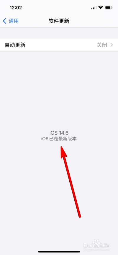 苹果咋更新15版本苹果商店下载历史版本