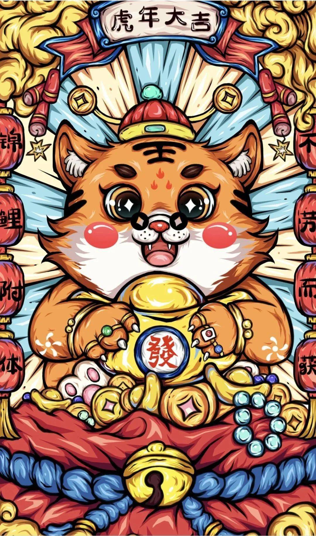 虎年手绘壁纸苹果版苹果手机壁纸2023最新壁纸高清-第2张图片-太平洋在线下载