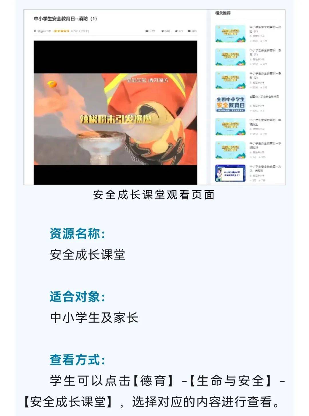 即听客户端远程会议室客户端下载-第2张图片-太平洋在线下载