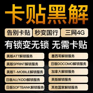苹果sb版解锁苹果强制解锁无需电脑-第2张图片-太平洋在线下载