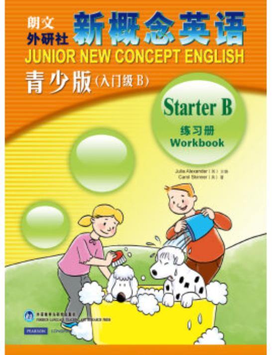 安卓版朗文英语朗文当代高级英语词典