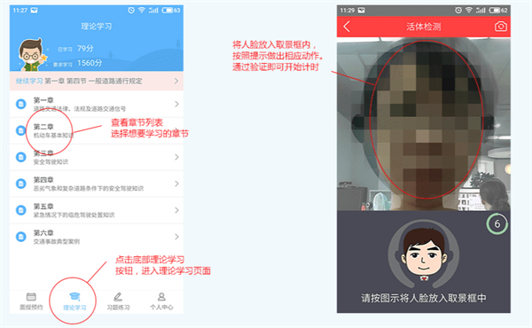 西培学堂app苹果版西培学堂电脑版登录入口官网网页版