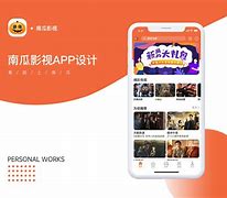 南瓜影视苹果版苹果手机免费追剧APP