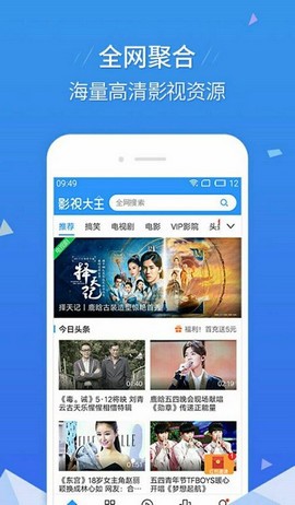 公子影院安卓版影视大全app下载