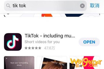 苹果版tiltoktiktok国际版下载-第1张图片-太平洋在线下载