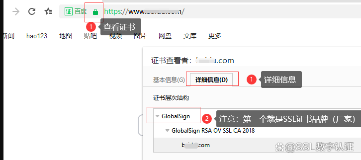 ssl客户端证书导出ssl需校验客户端证书
