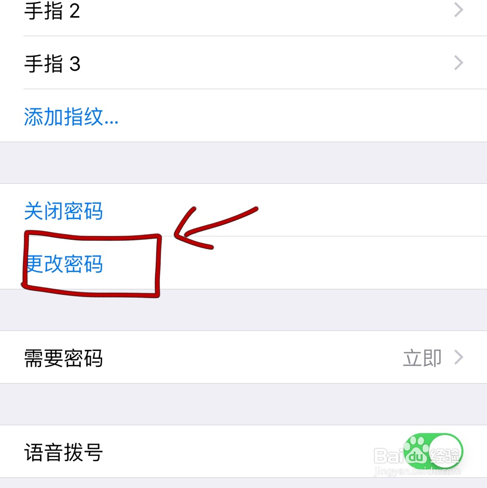苹果版改密码进入iphone官网找回密码-第2张图片-太平洋在线下载