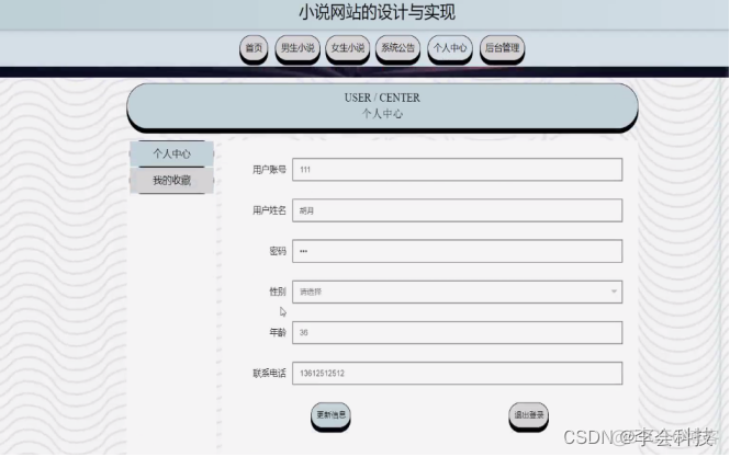 javaweb客户端语言java和javaweb区别