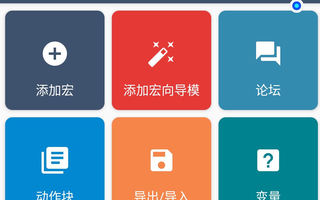 安卓版校园签到学生签到打卡小程序