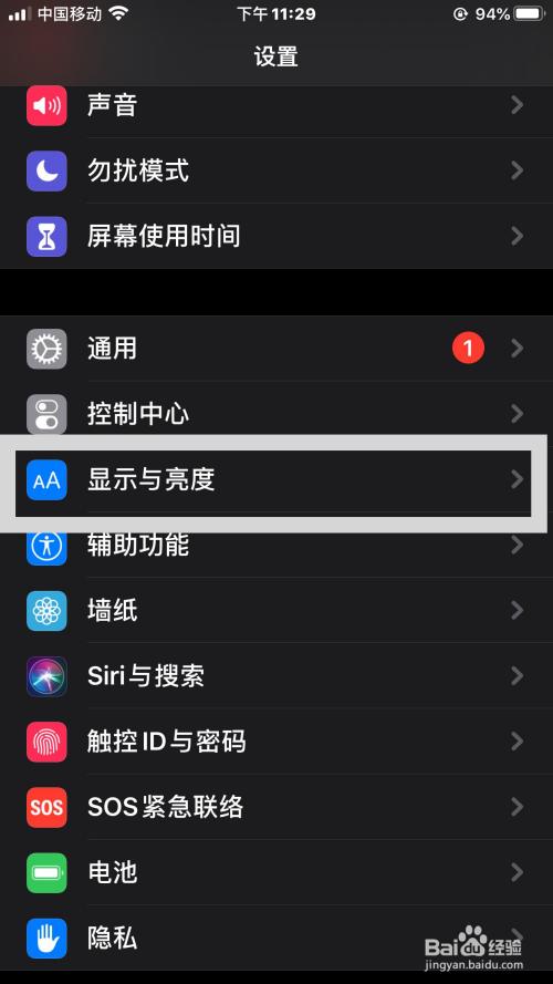 全局模式怎么开启手机版华为手机如何设置游戏模式