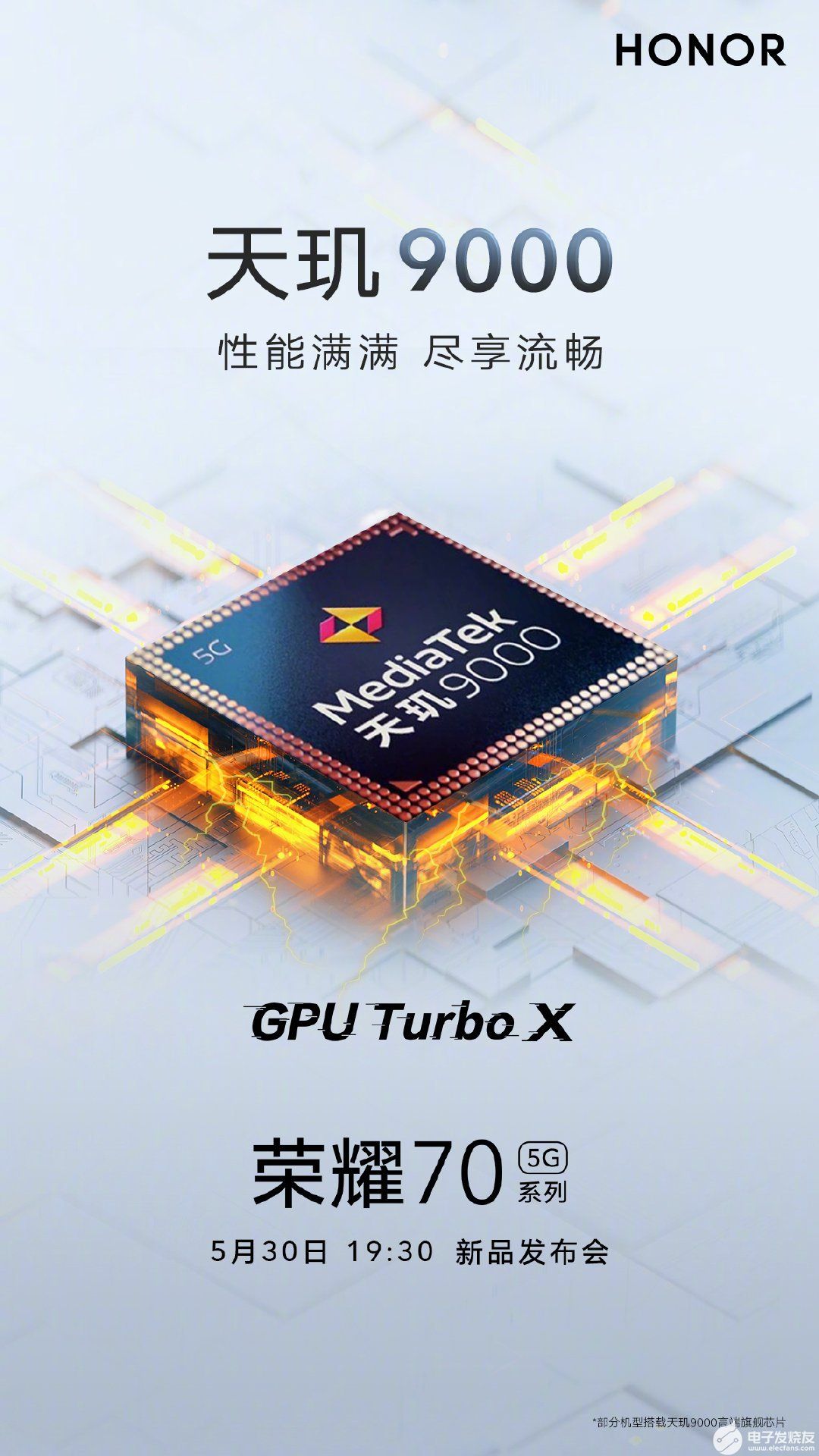 荣耀天玑版手机壁纸荣耀手机壁纸图片大全高清
