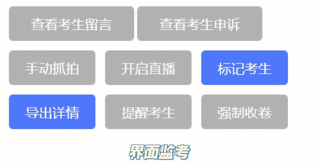 学习通苹果版的简单介绍-第2张图片-太平洋在线下载