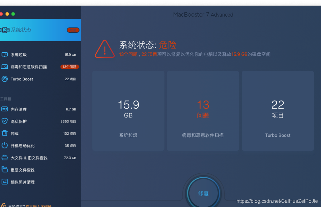 ccleaner安卓清爽版ccleaner破解专业版apk-第1张图片-太平洋在线下载