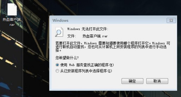 传奇客户端加载不了烈焰传奇网页游戏官网