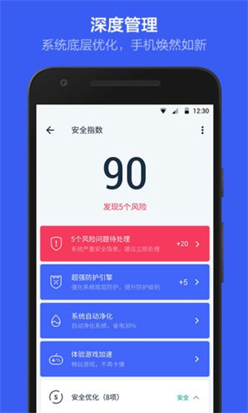 云讯安卓版云讯通app下载安装手机版