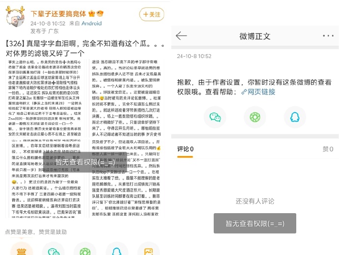 豆瓣客户端怎么投稿豆瓣稿费银行官网登录入口