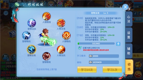 天书奇谈小米客户端天书奇谈网页游戏官网