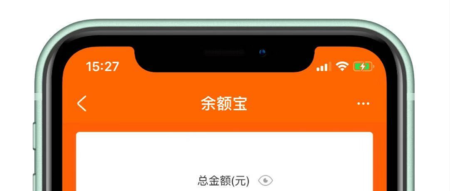 苹果版余额宝评价余额宝随机立减88是真的吗-第2张图片-太平洋在线下载