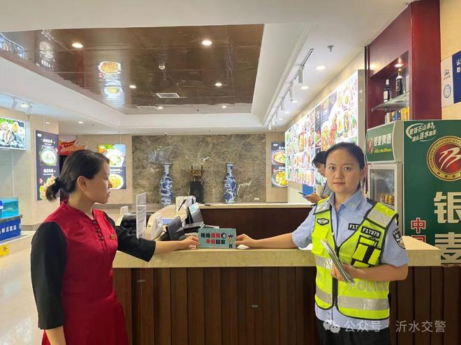 临沂平安苹果版下载苹果免费下载软件商店-第1张图片-太平洋在线下载