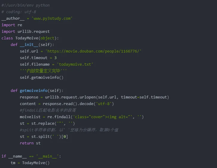python抓取客户端窗体python获取窗口句柄并控制窗口-第1张图片-太平洋在线下载