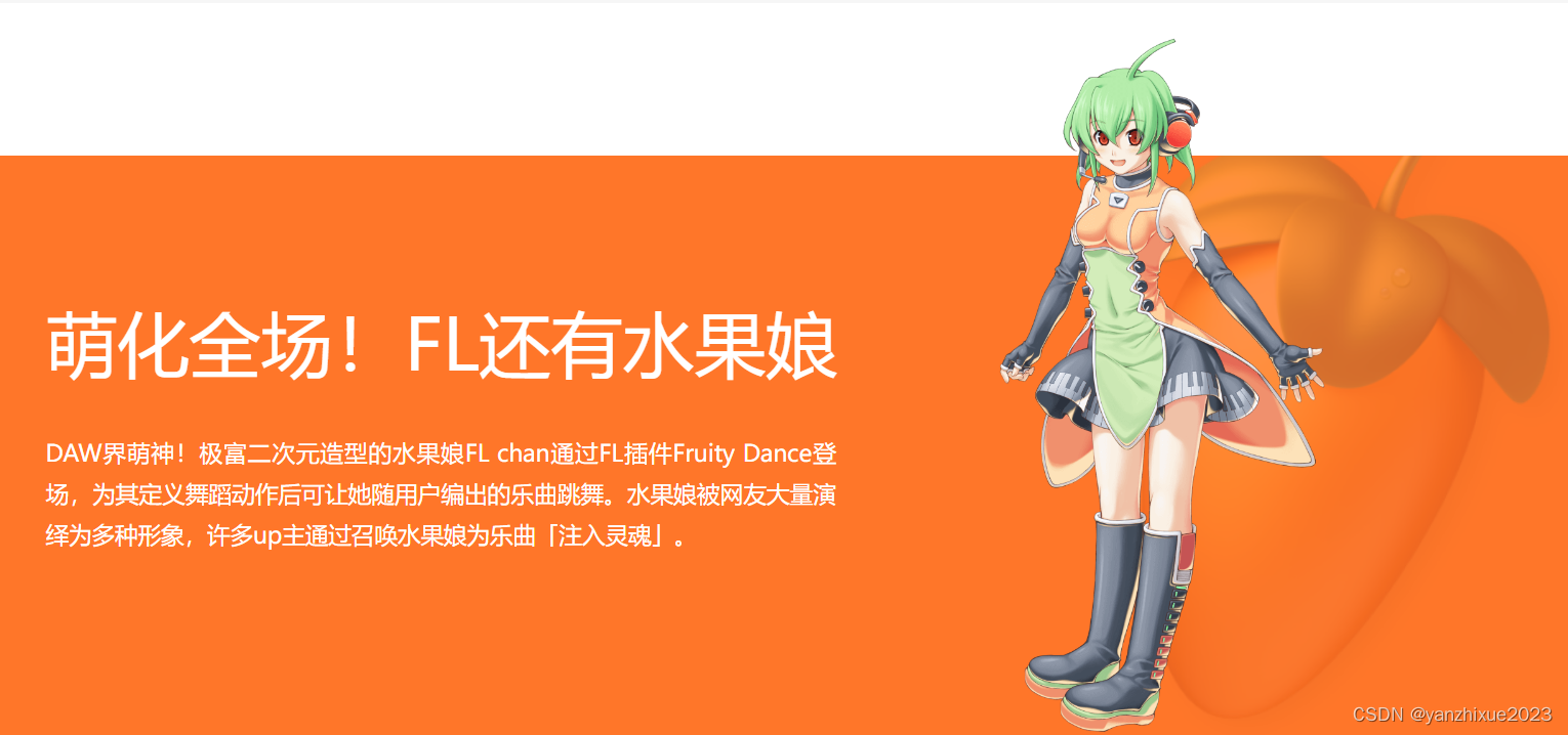 flstudio水果安卓版flstudio水果编曲软件-第1张图片-太平洋在线下载