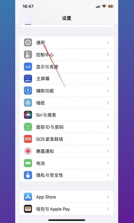 苹果12版描述软件苹果描述文件下载官网-第2张图片-太平洋在线下载