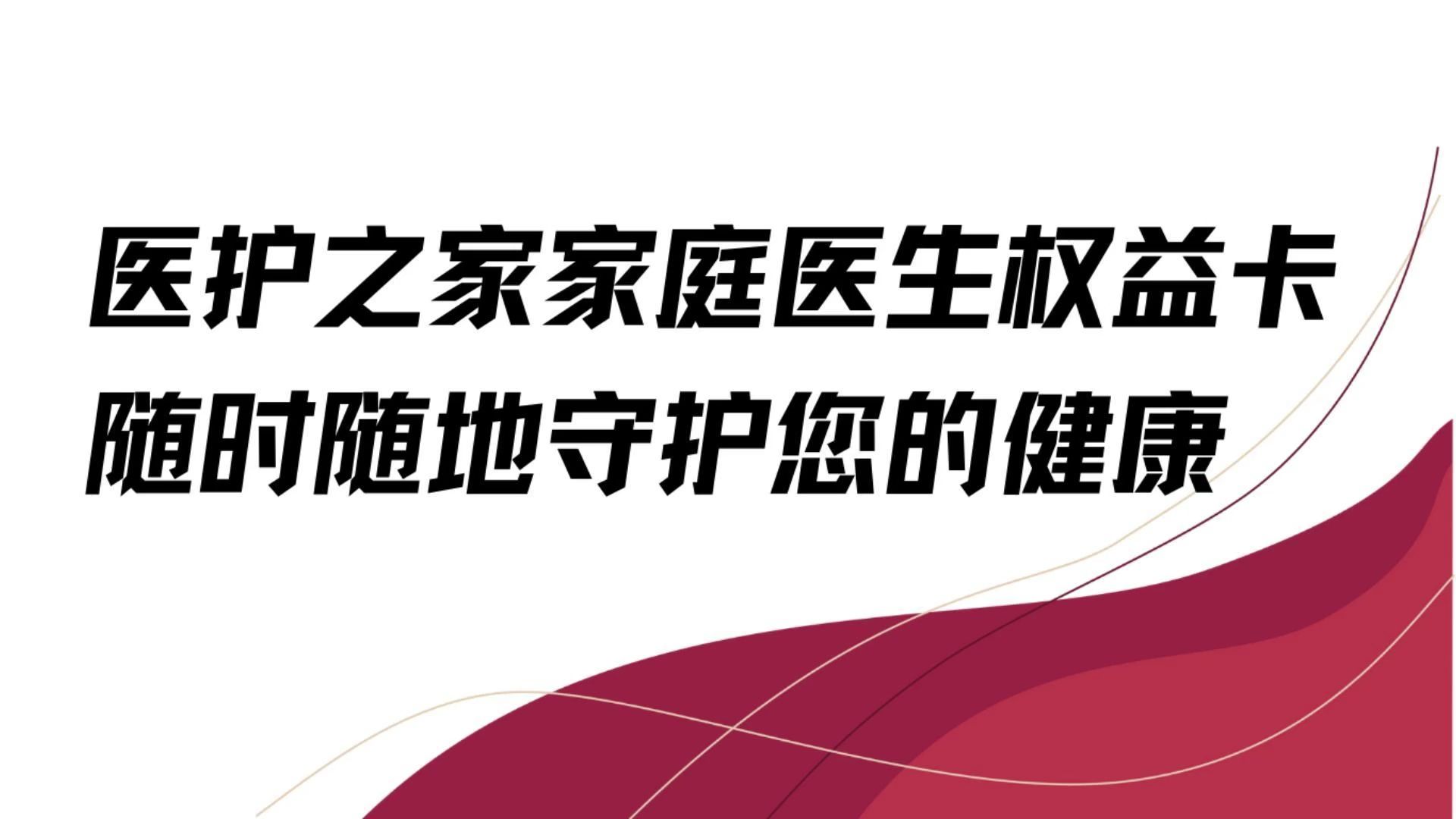 医护之家苹果版下载智慧新医app苹果版-第2张图片-太平洋在线下载