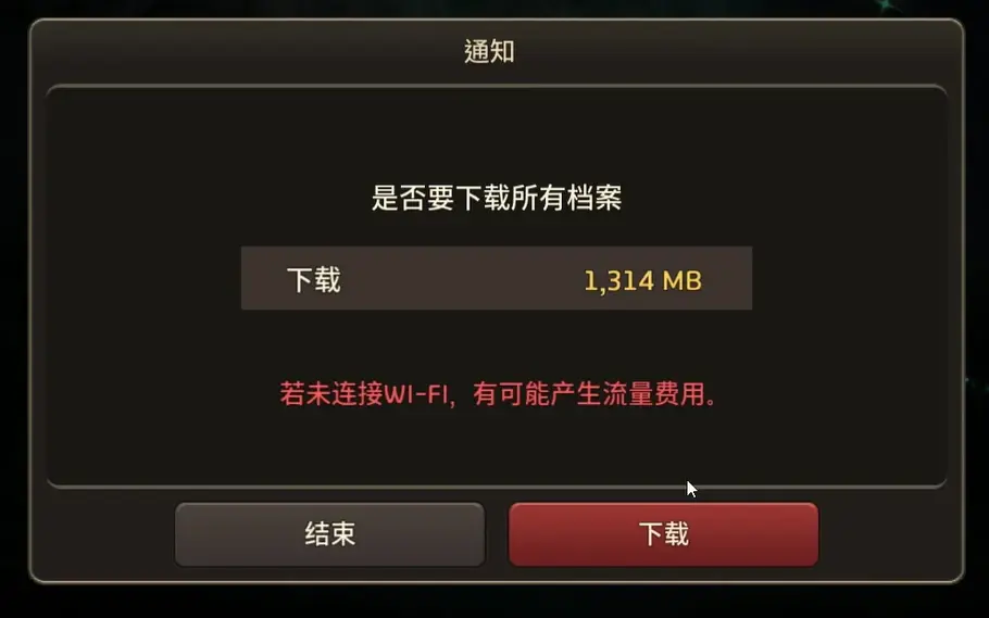 台服安装客户端很慢战网亚服安装一直卡在加载