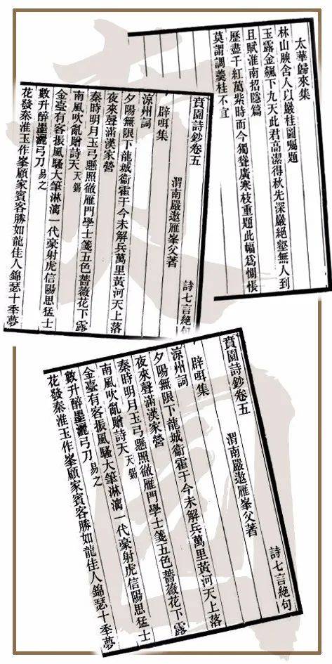 昭明文选安卓版郑问之三国志安卓版-第2张图片-太平洋在线下载
