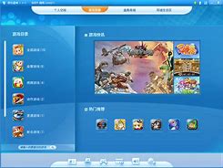 苹果版游戏星城ios破解版游戏大全内购