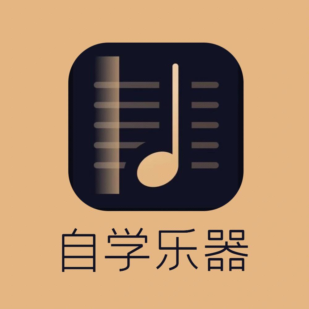 乐器app安卓版乐视手机官方旗舰店官网-第1张图片-太平洋在线下载