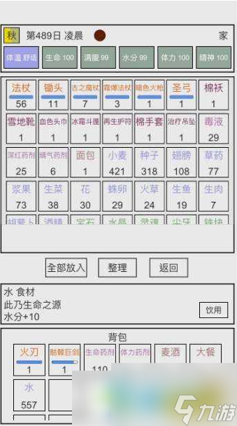 魔塔安卓版雷霆魔塔v112在线免费玩