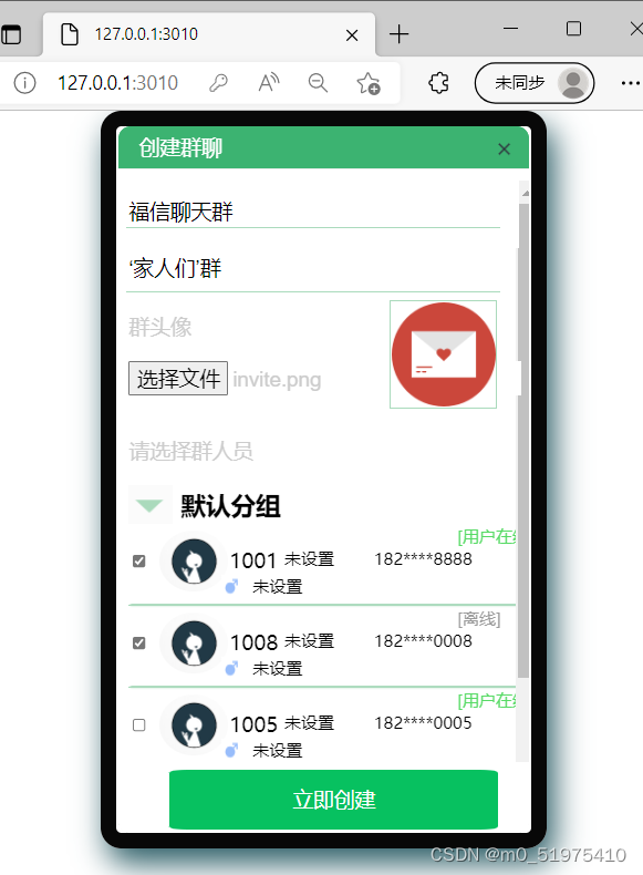 nodejssocket客户端ipnodejswebsocket服务器搭建