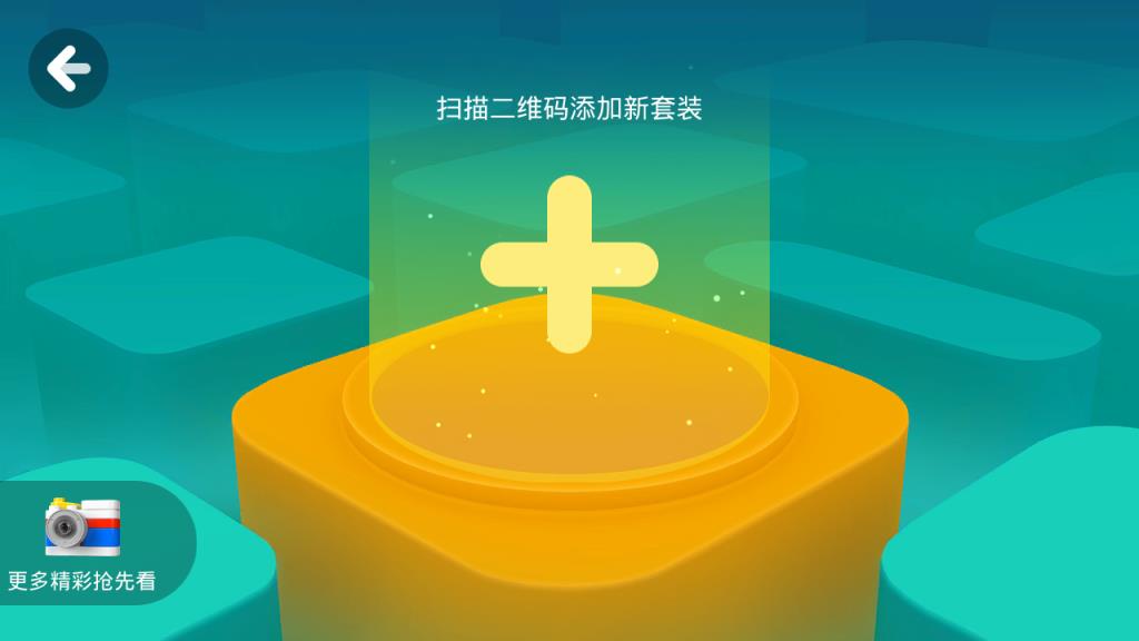 葡萄厅下载安卓版葡萄模拟器安卓版下载