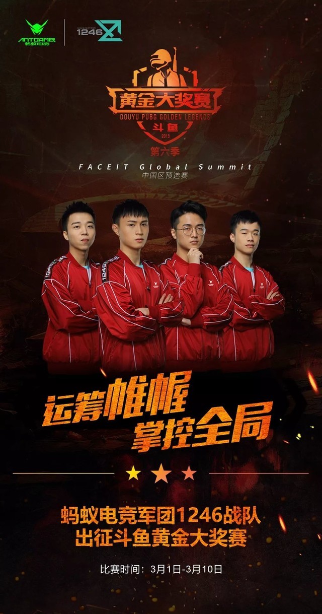 斗鱼客户端的竞猜斗鱼竞猜入口不见了-第2张图片-太平洋在线下载