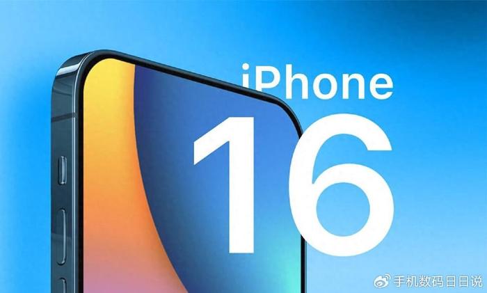 苹果正式版15.7ios158不建议升级机型-第2张图片-太平洋在线下载