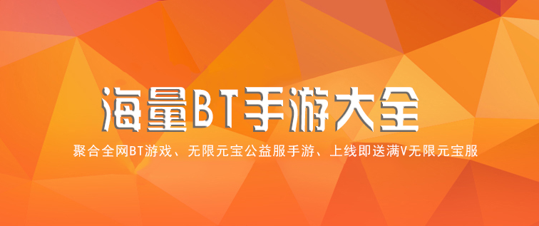 苹果单机游戏变态版十大ios单机游戏排行-第2张图片-太平洋在线下载