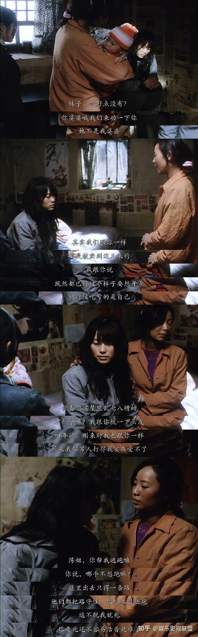 盲山海外版手机在线盲山海外版180分钟在线观看