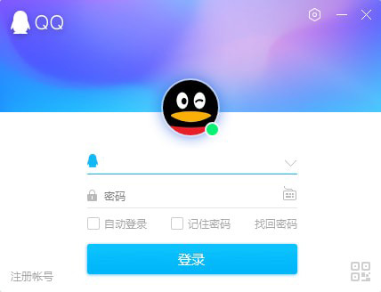 手机版企业qq下载企业电脑版下载官网