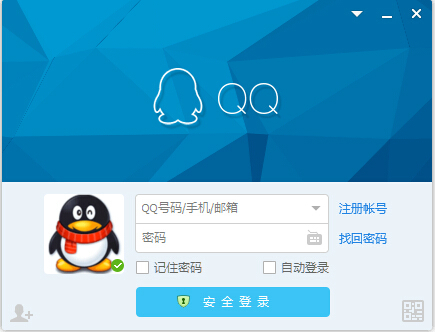 手机版企业qq下载企业电脑版下载官网-第2张图片-太平洋在线下载