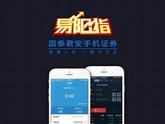 易阳指手机版易阳指软件下载-第2张图片-太平洋在线下载