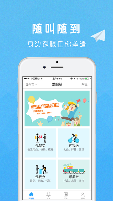 saivianapp苹果版下载playstationapp苹果怎么下载-第2张图片-太平洋在线下载