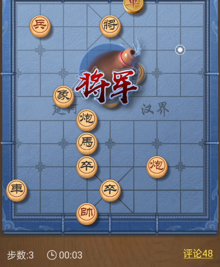 天天象棋下载手机版天天象棋下载免费下载安装