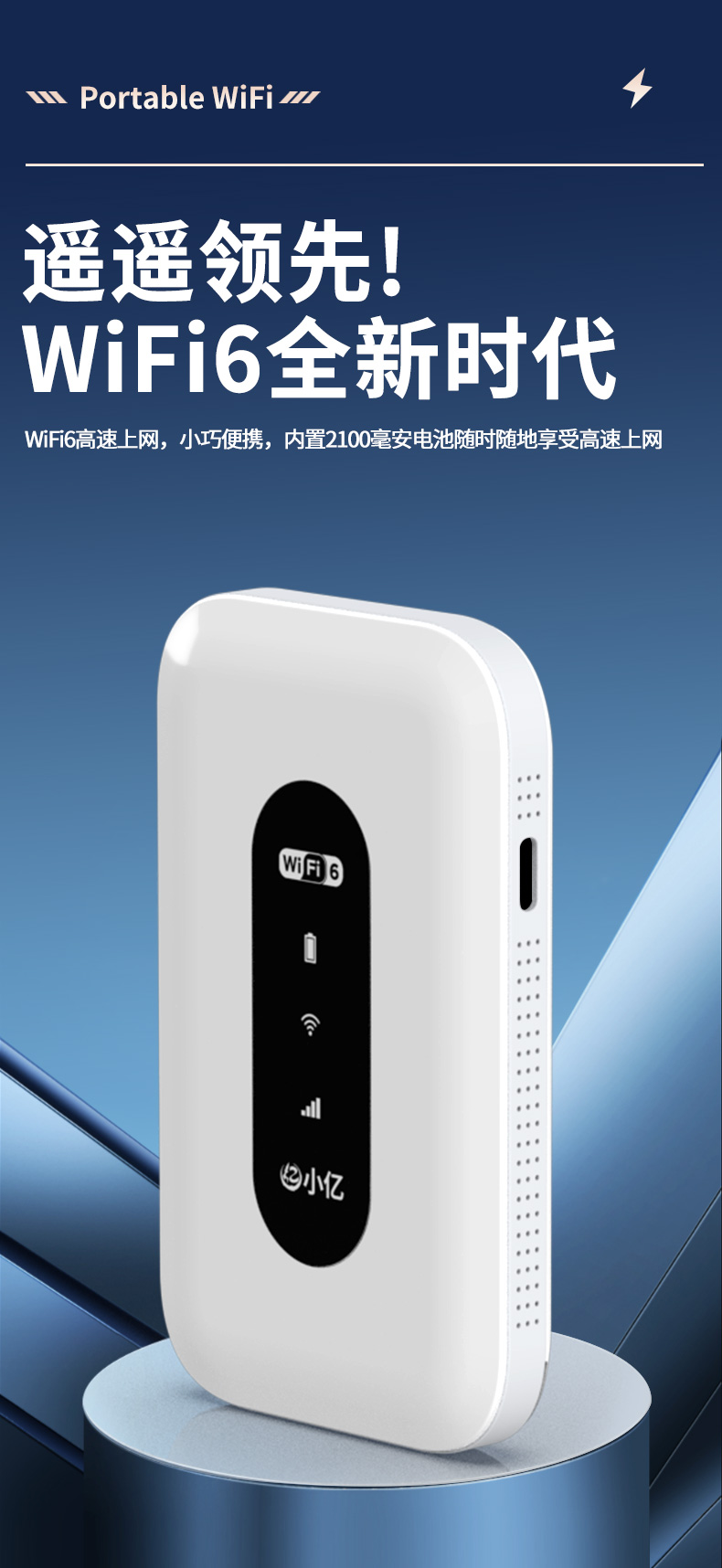 口袋wifi苹果版下载紫米随身路由器app苹果版本