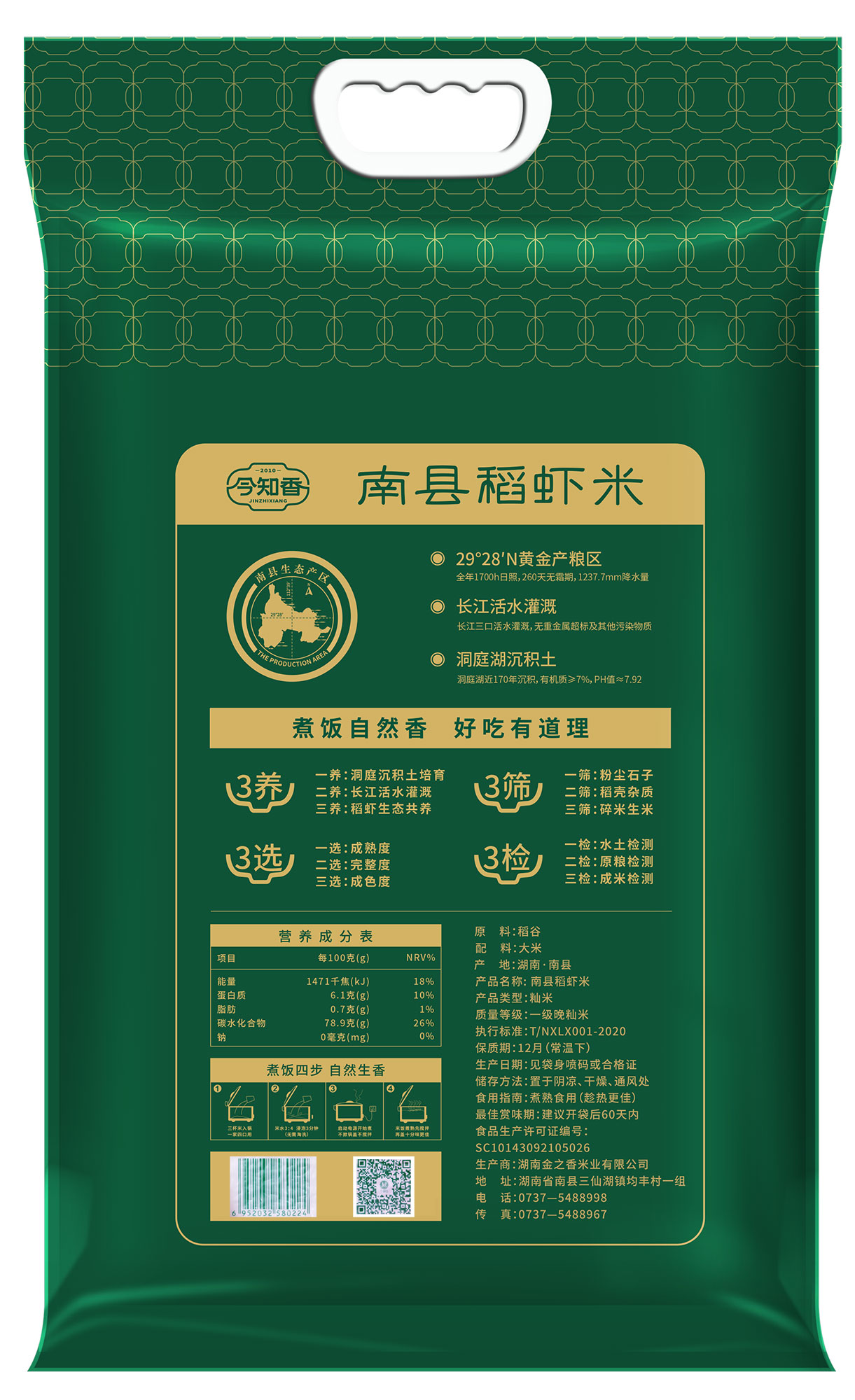 虾米袋苹果版虾米工具箱官网