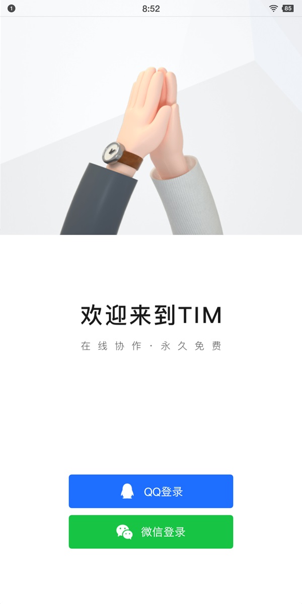 手机安卓版timviewerteamviewer手机控制手机教程-第1张图片-太平洋在线下载