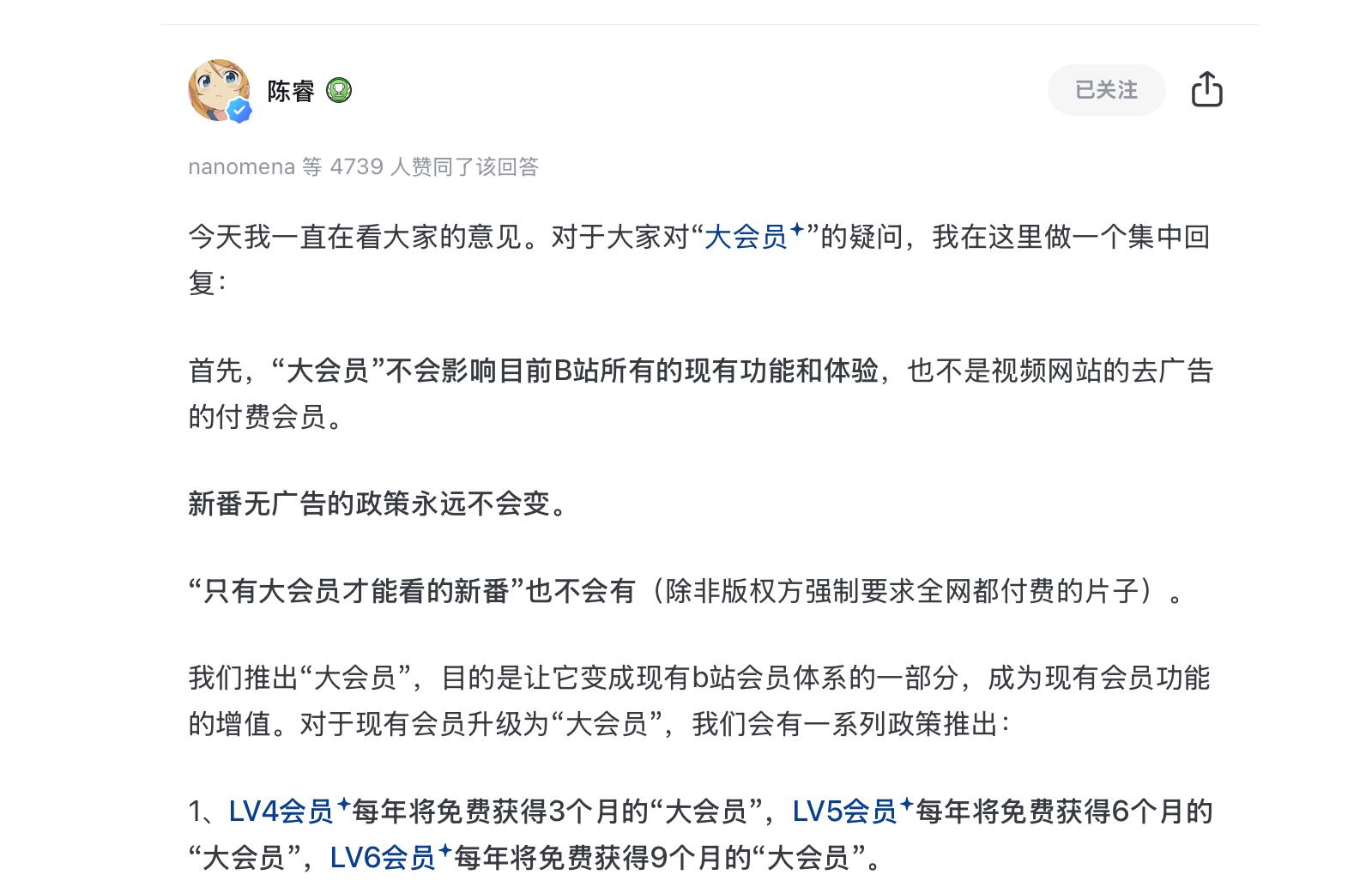 客户端vip解析最新vip解析端口-第2张图片-太平洋在线下载